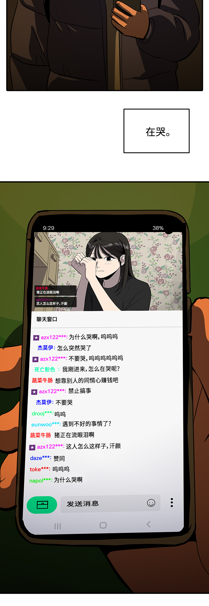 第51话47