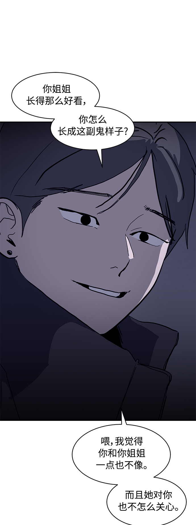 第13话55