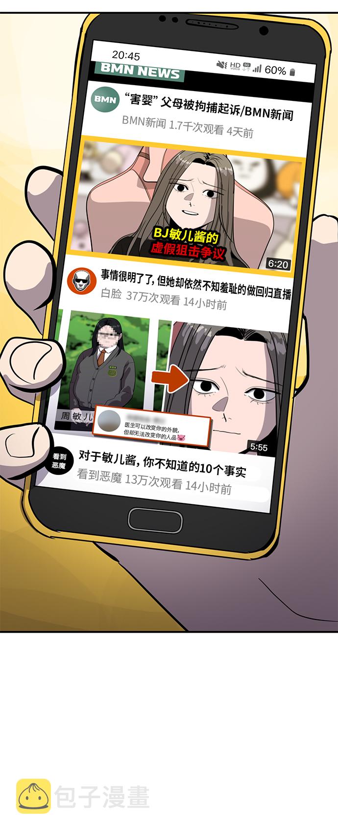 第63话28