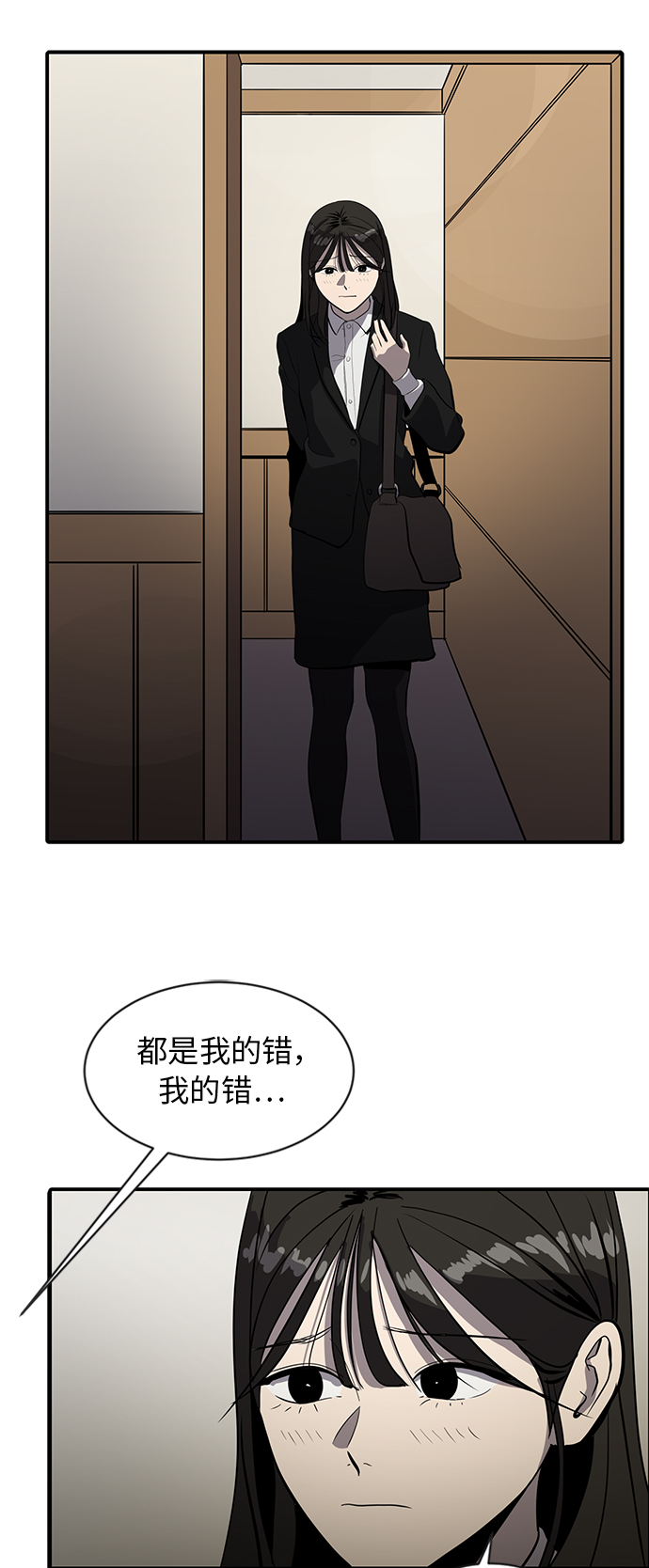 第68话37