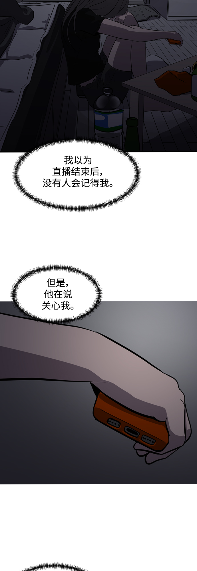 第62话22