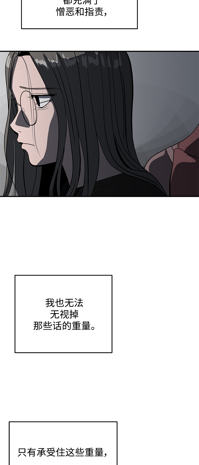 第61话52