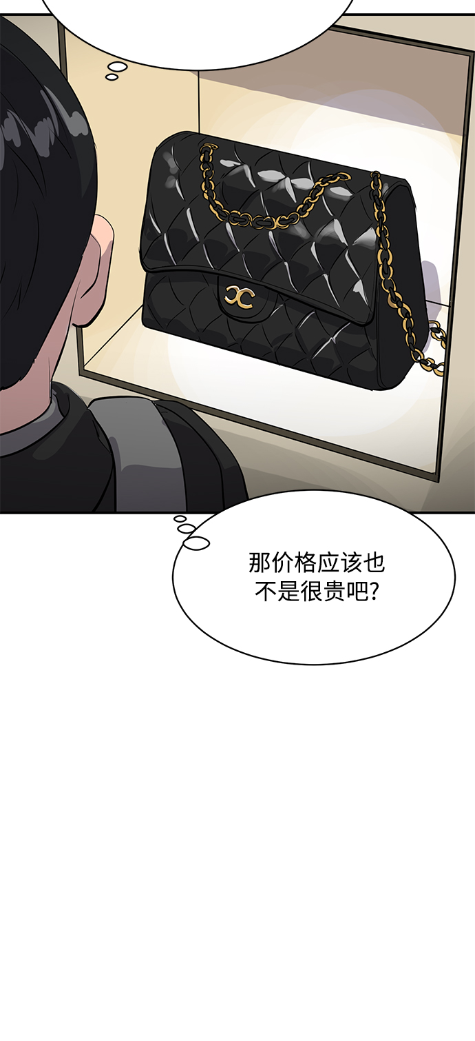 第41话76