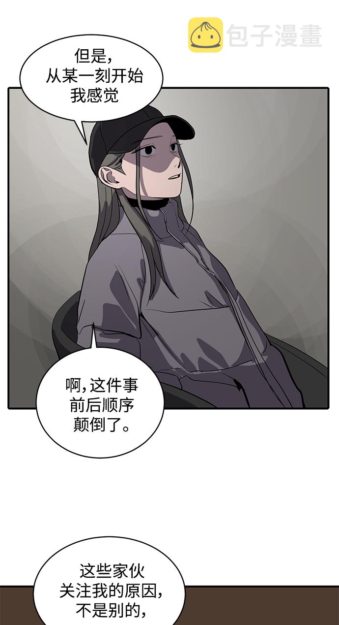 第61话27