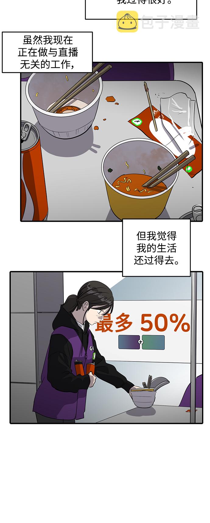 第49话26