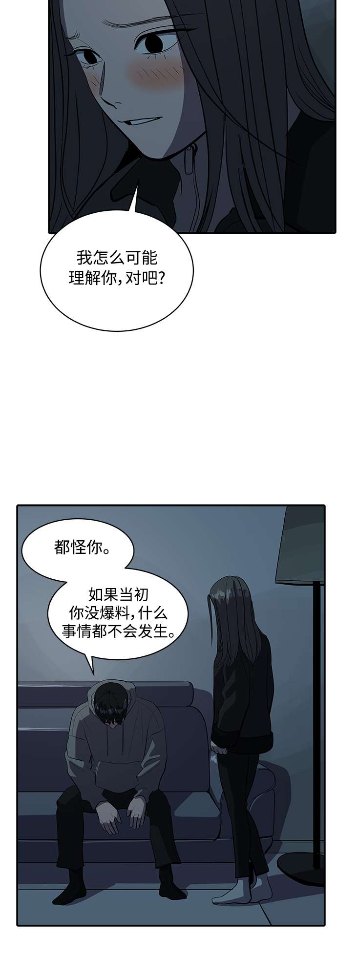 第52话38