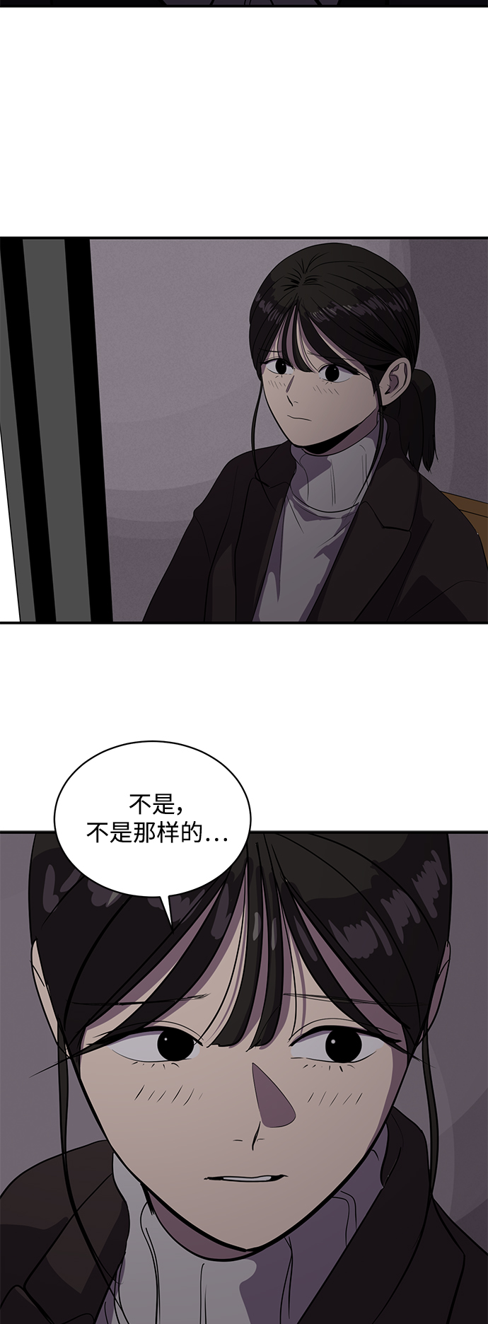 第51话9