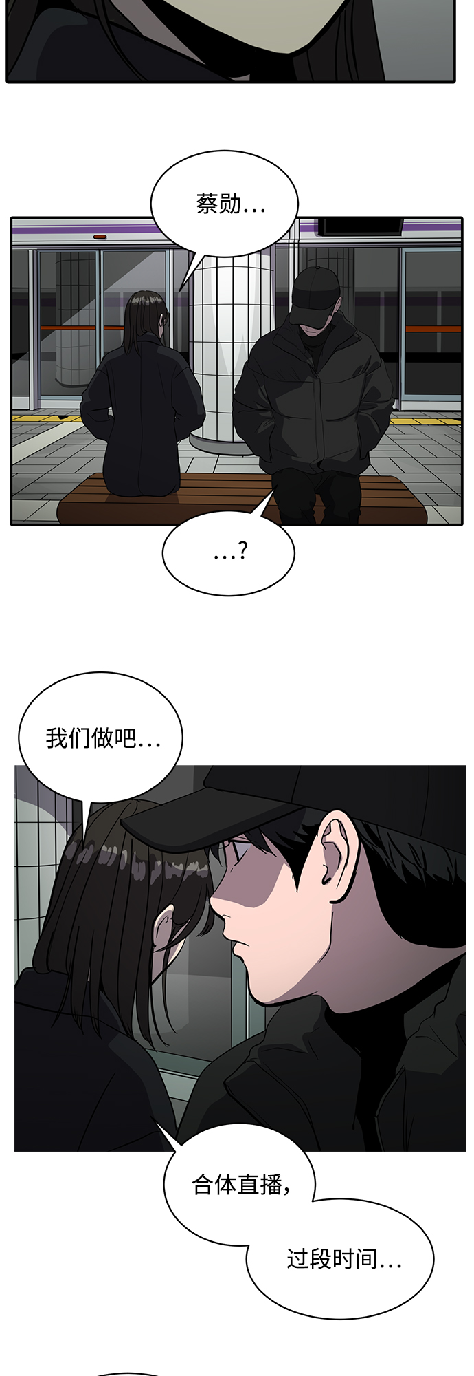 第60话29