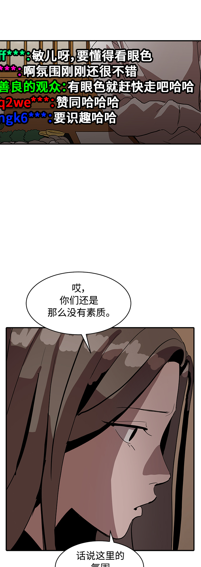 第16话39