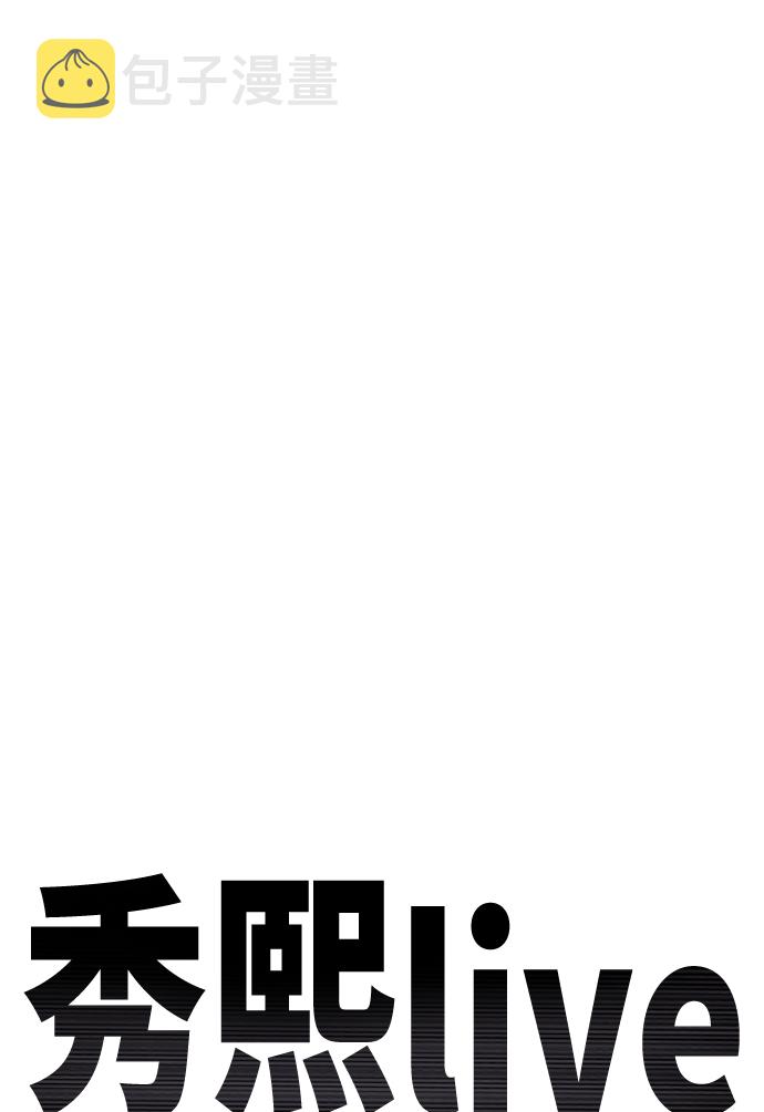 第65话6