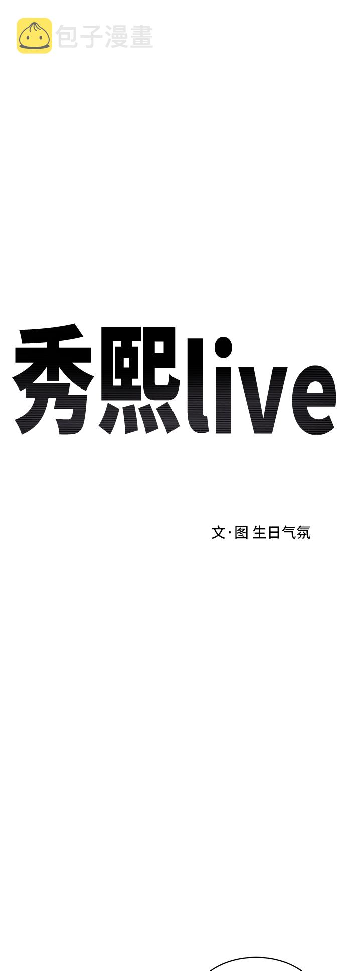 第25话32