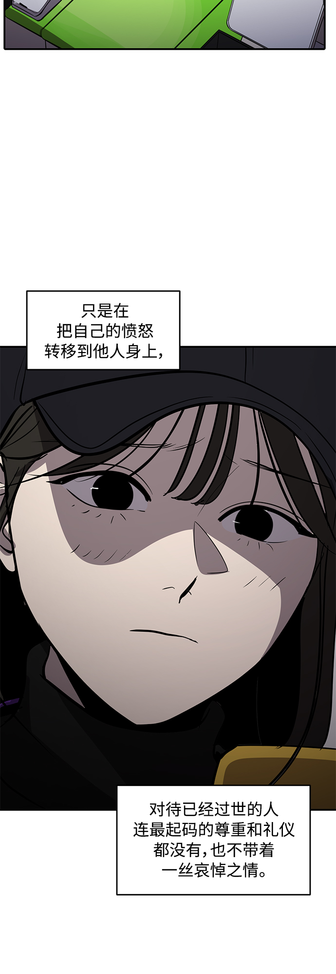 第70话19