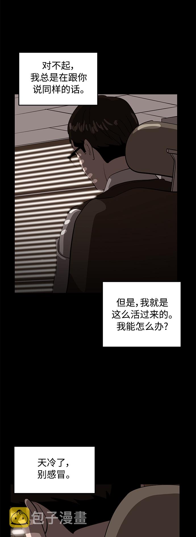 第38话42