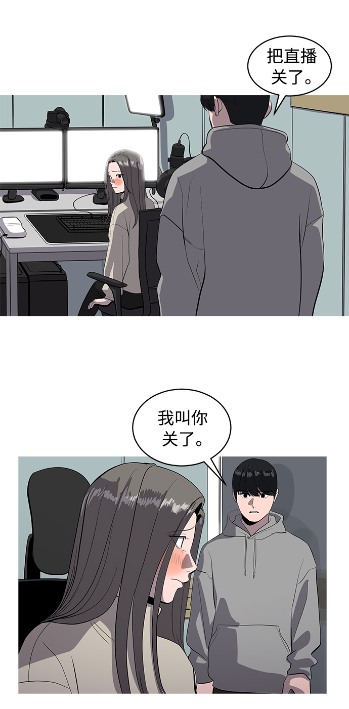 第52话21