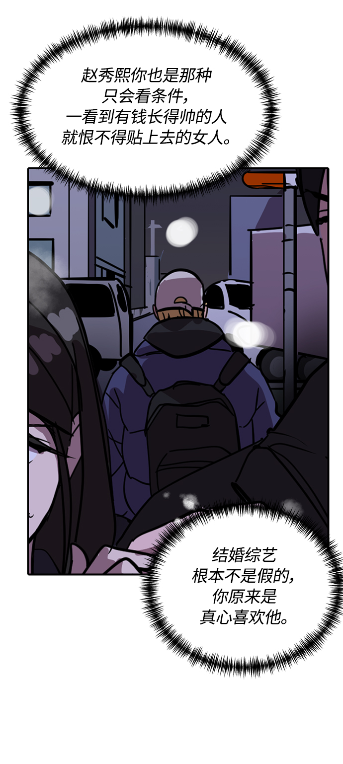 第23话32