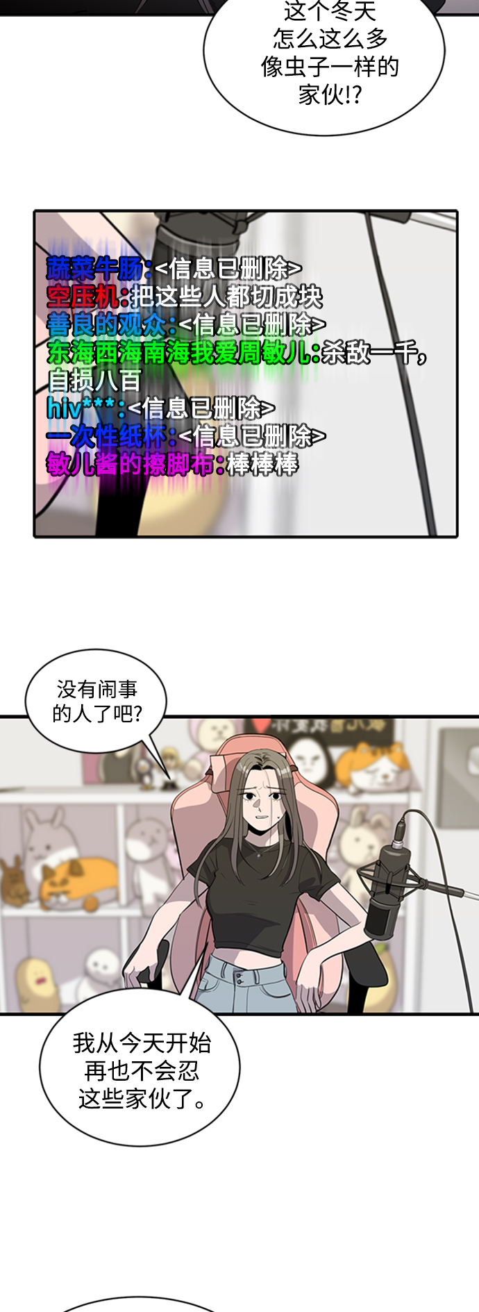 第63话16