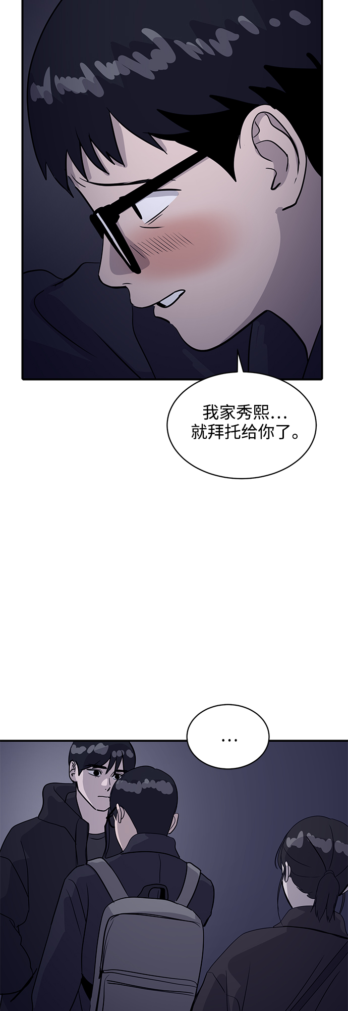 第32话32