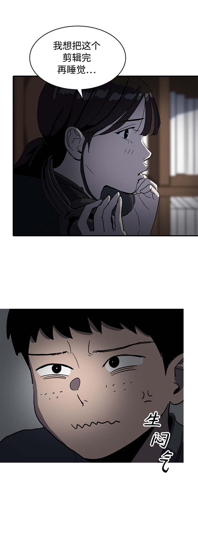 第17话56