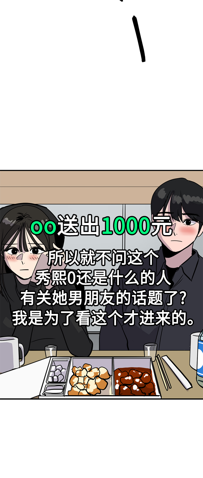 第30话58