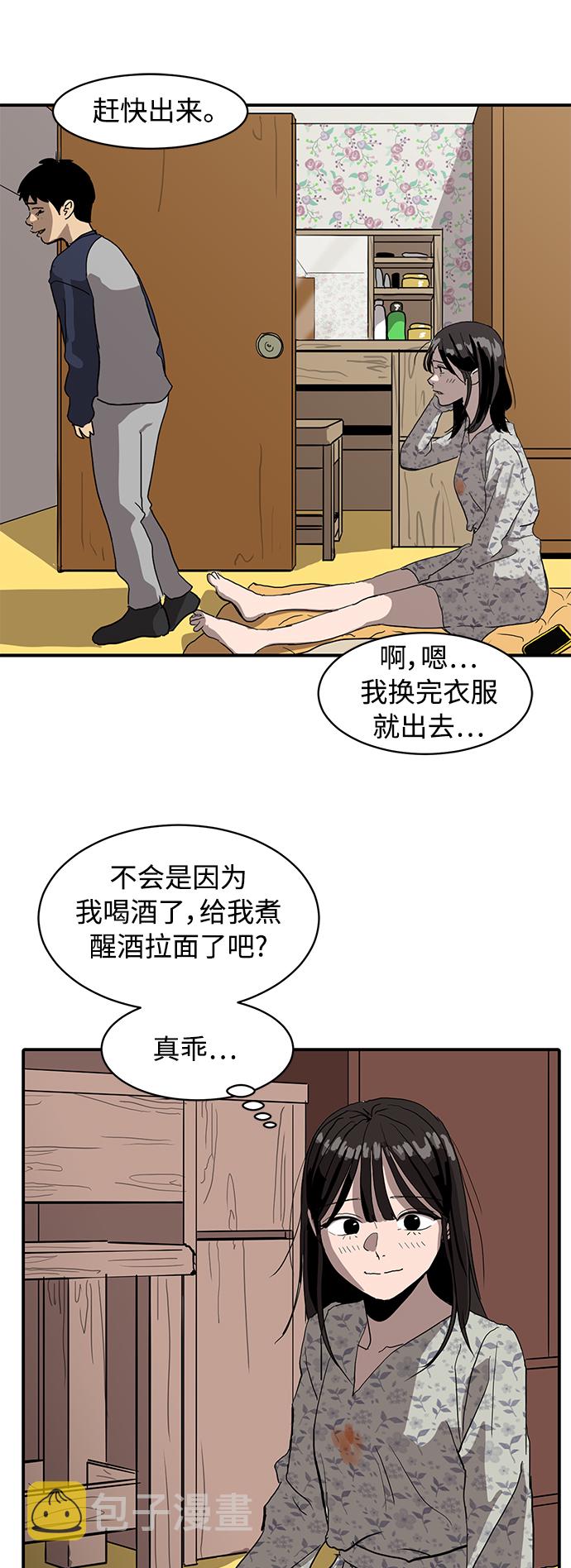 第11话4