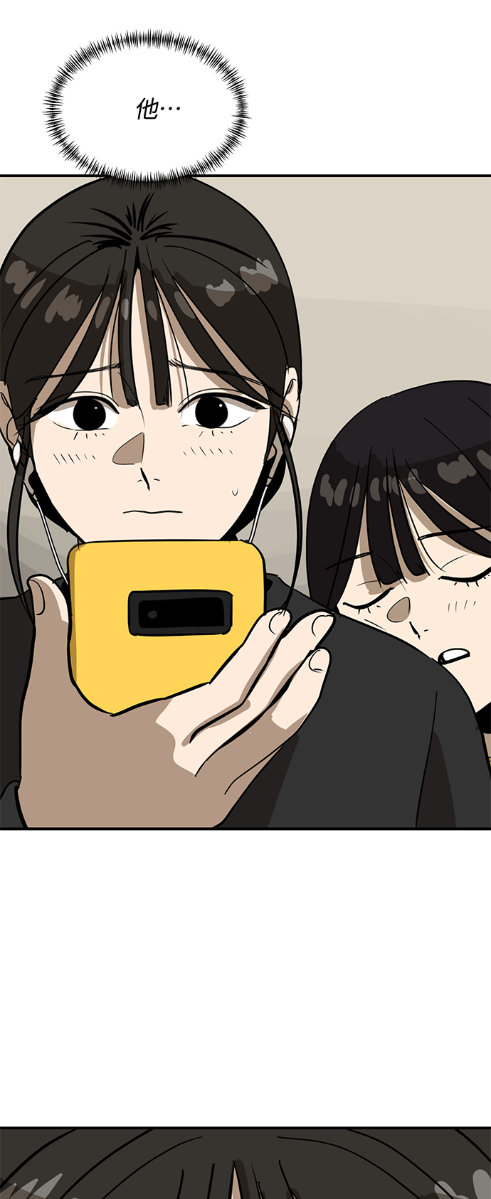 第58话55