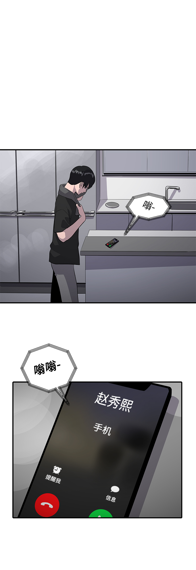 第41话12