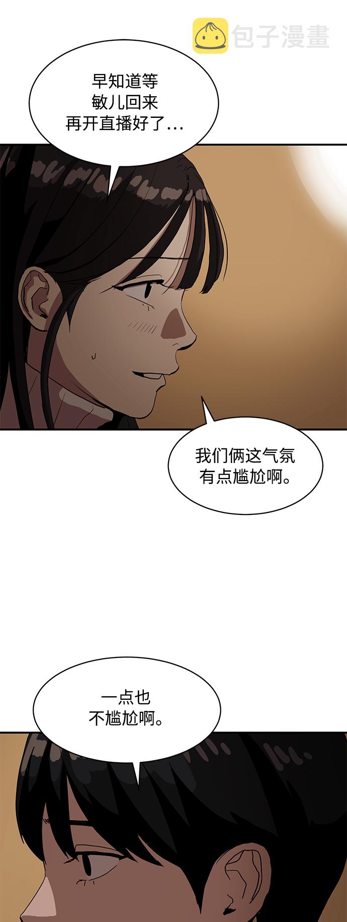第16话12