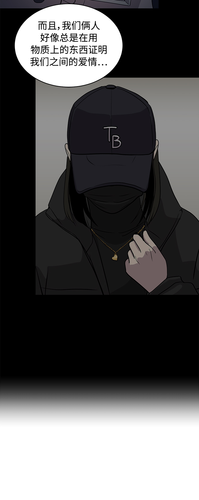 第34话33