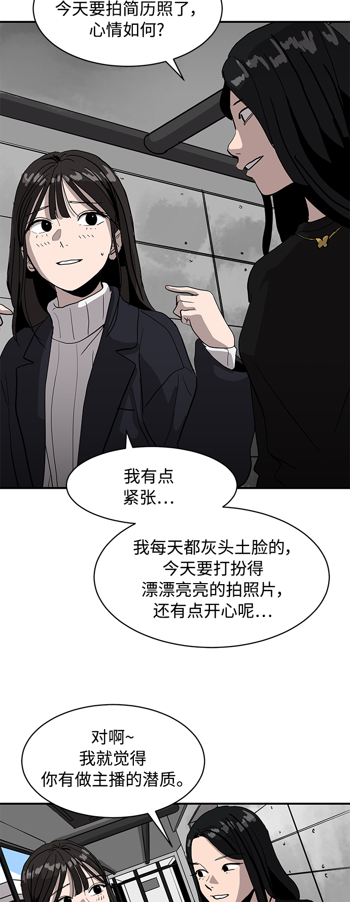 第15话21