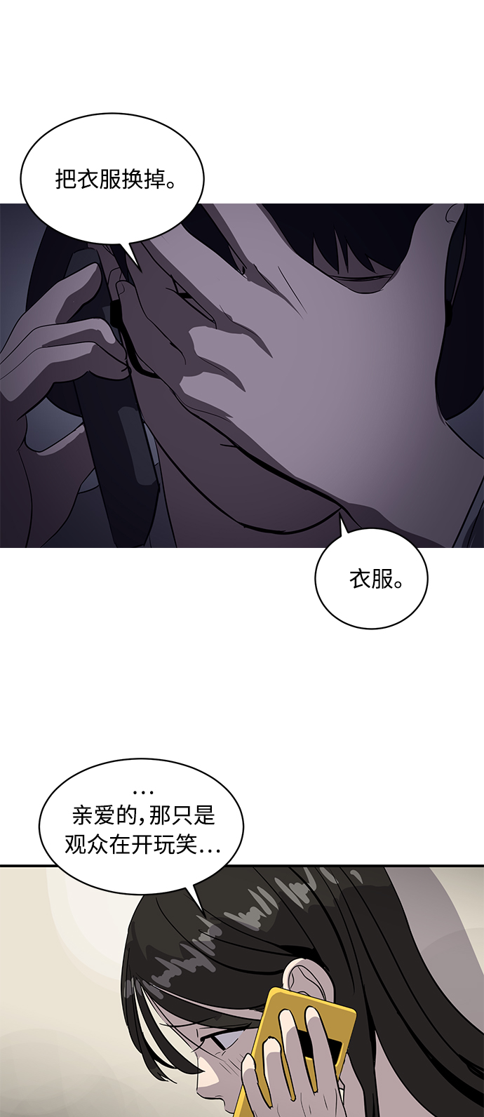 第36话55