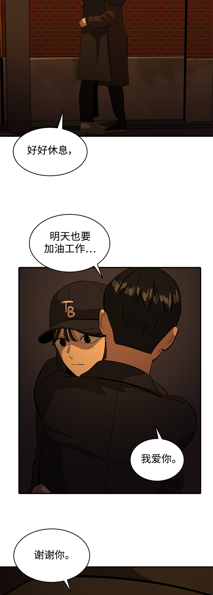 第48话28
