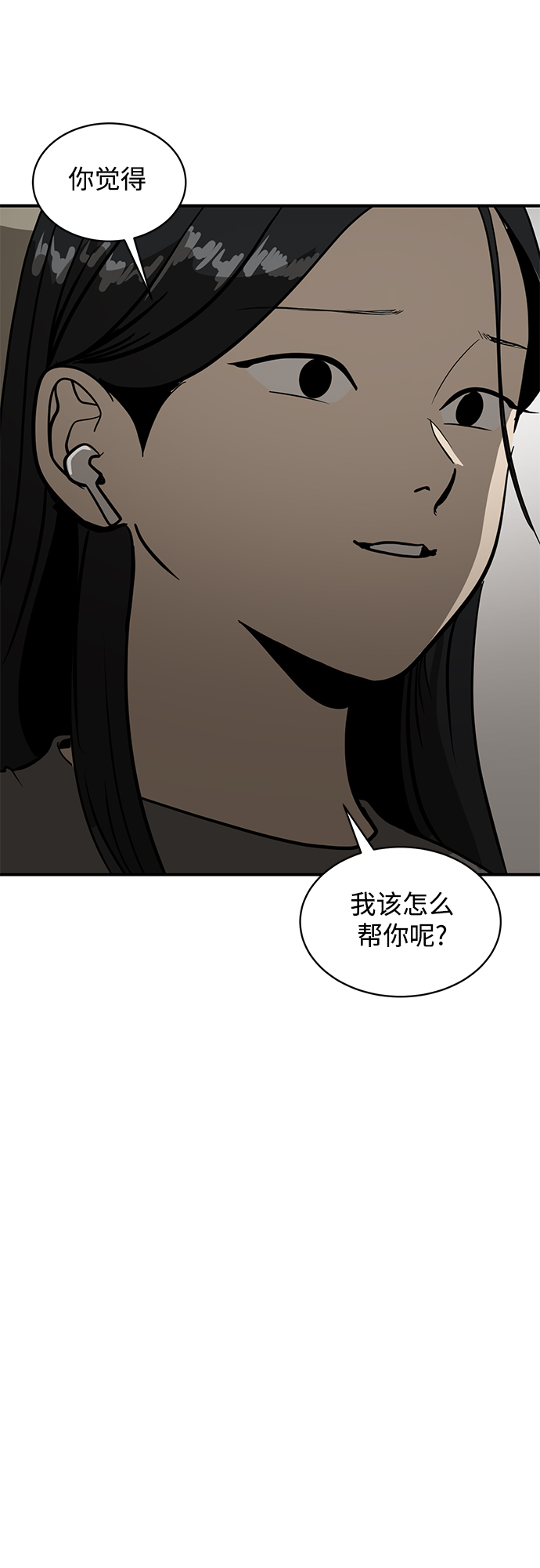 第55话22