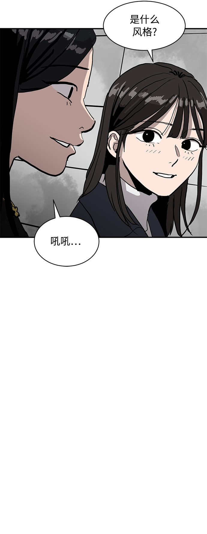 第15话23