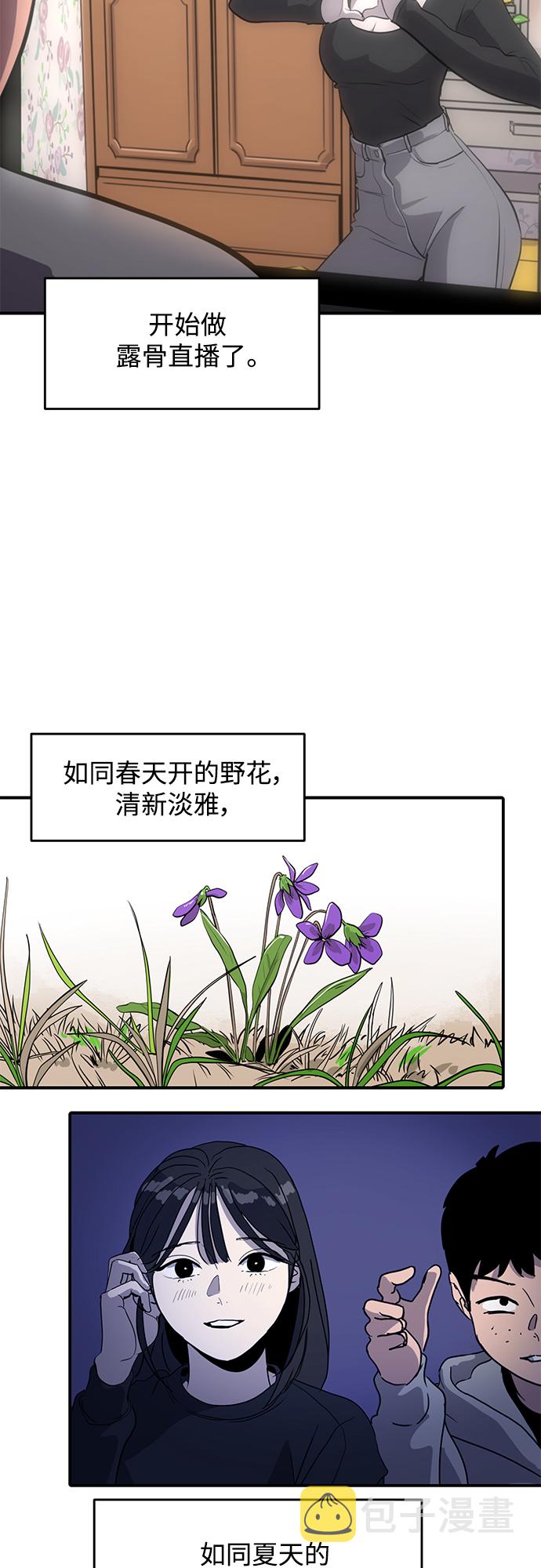 第59话33