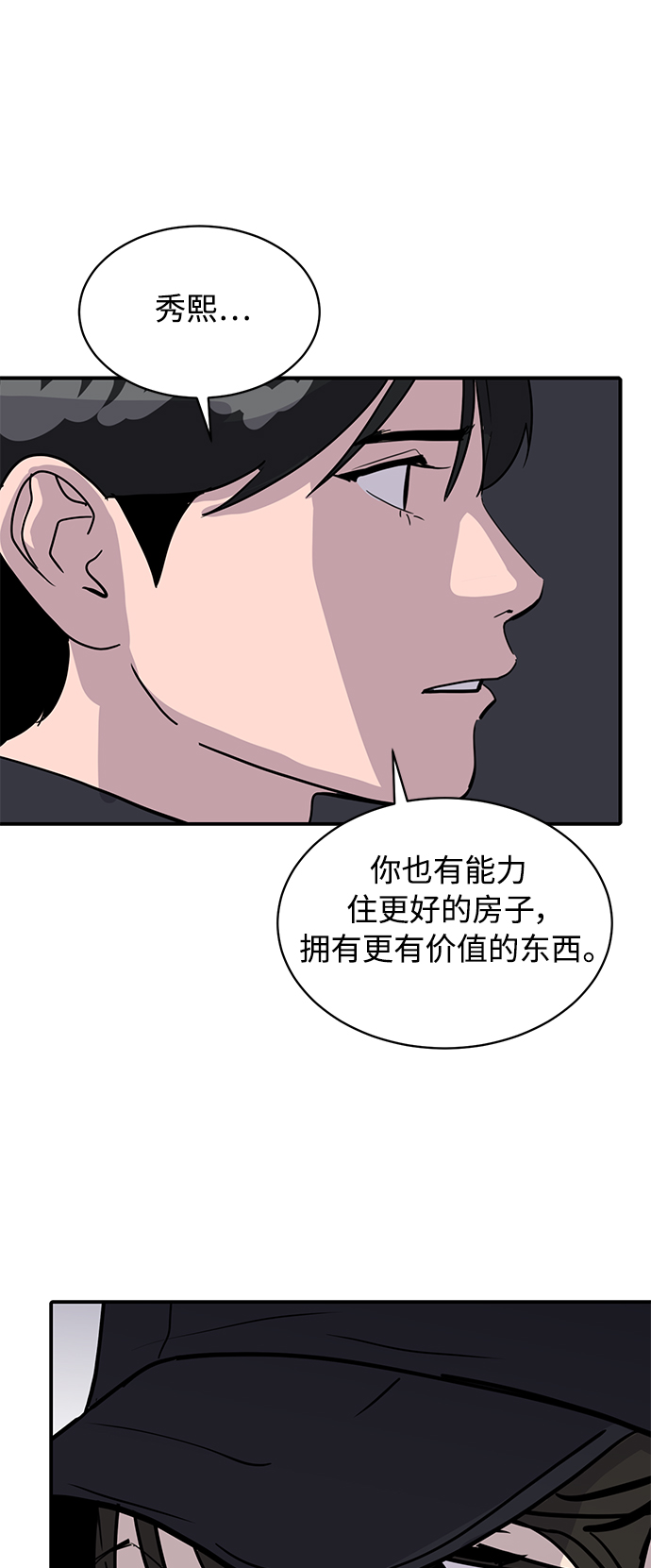 第30话47