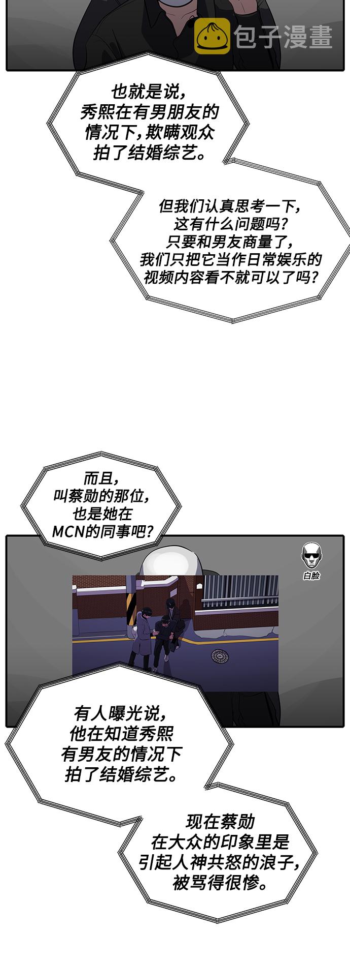 第63话34