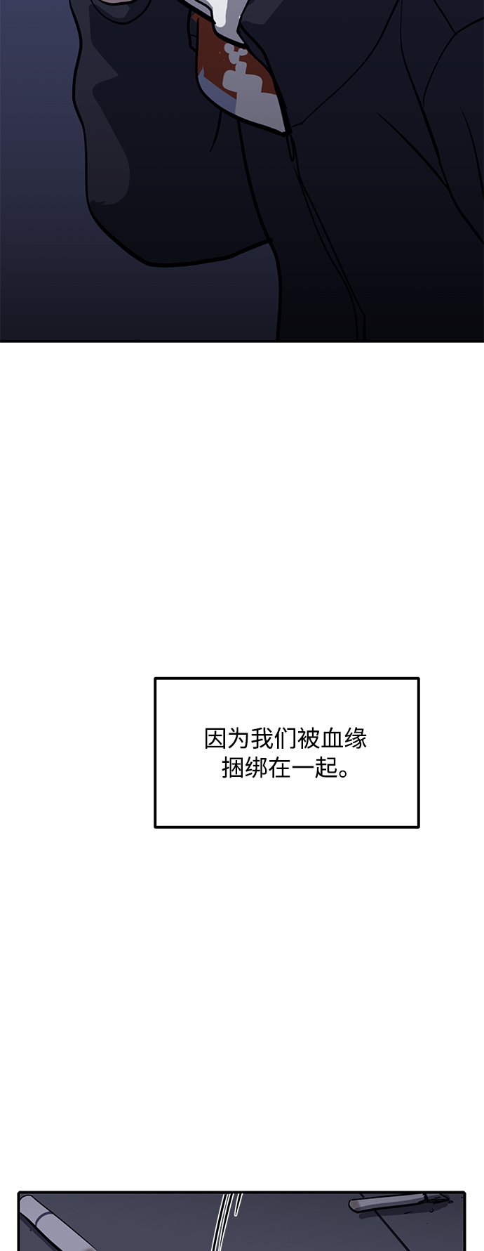 第24话83