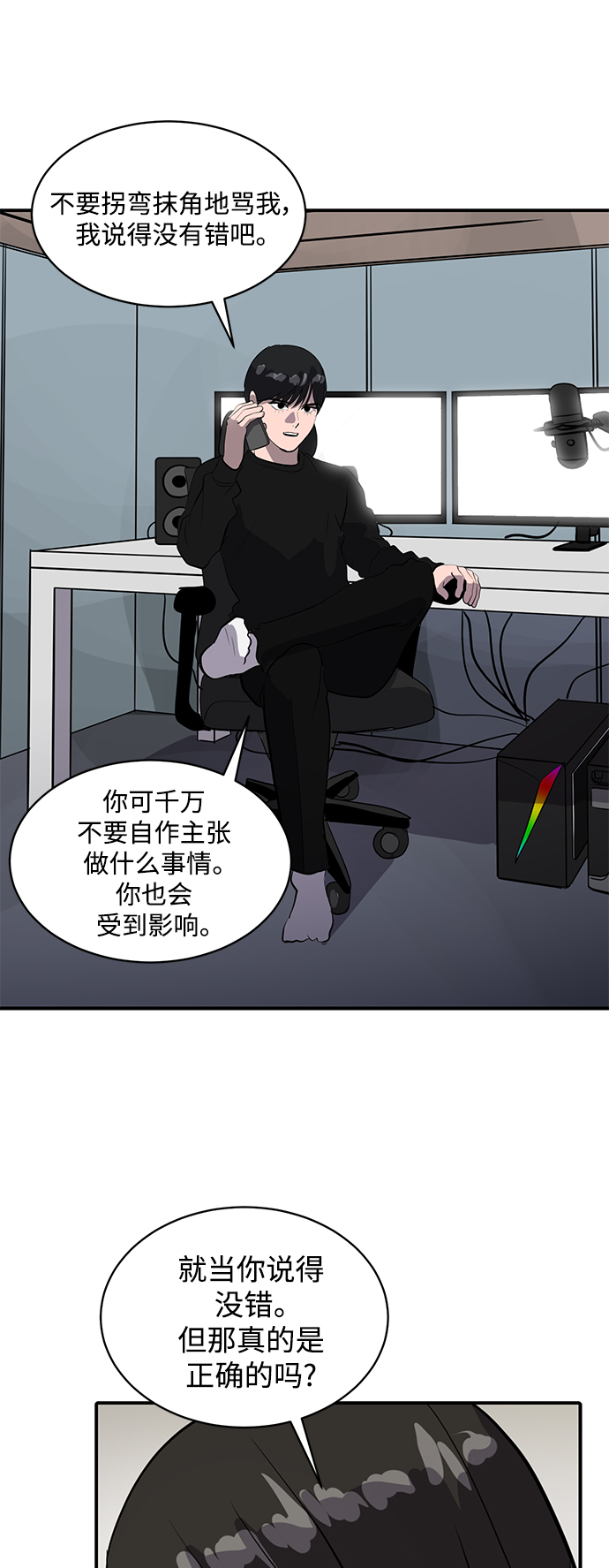 第63话46