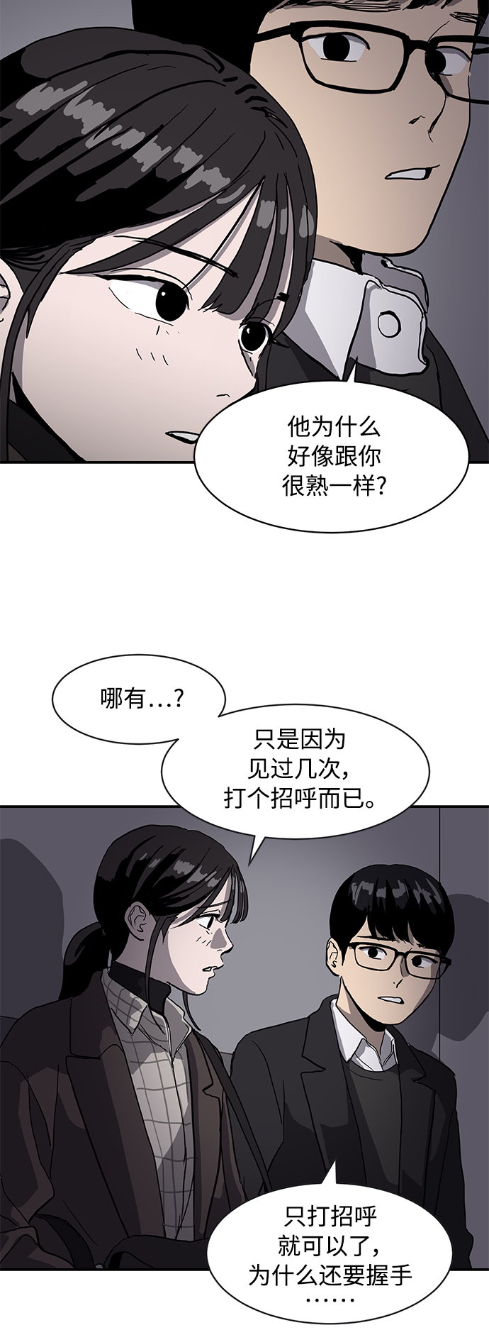 第14话35