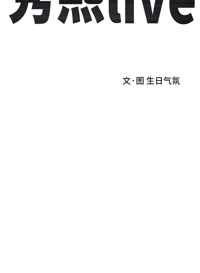 第33话7