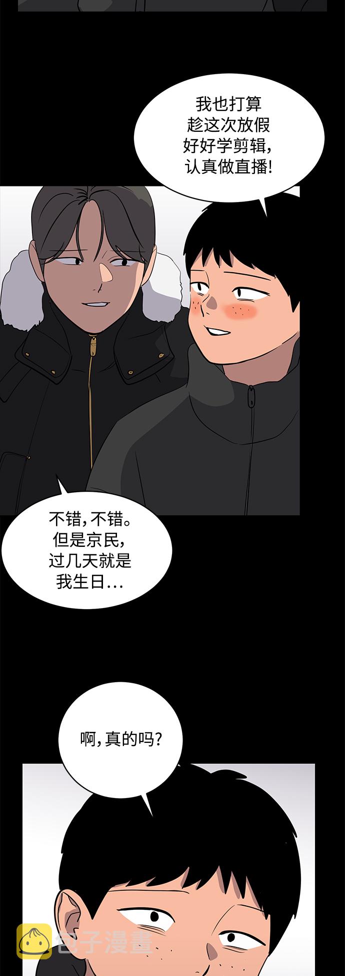 第35话69