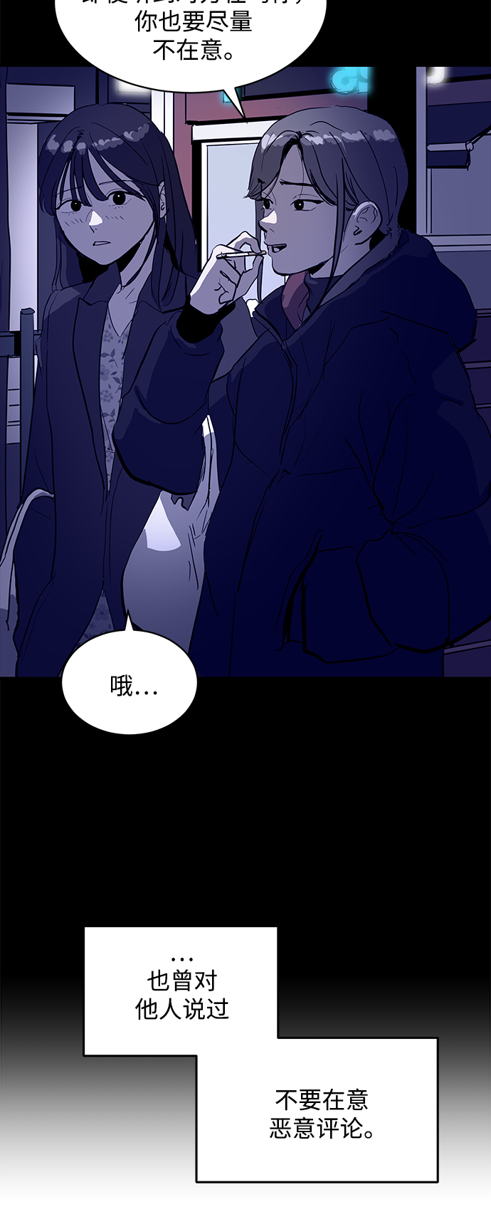 第61话50