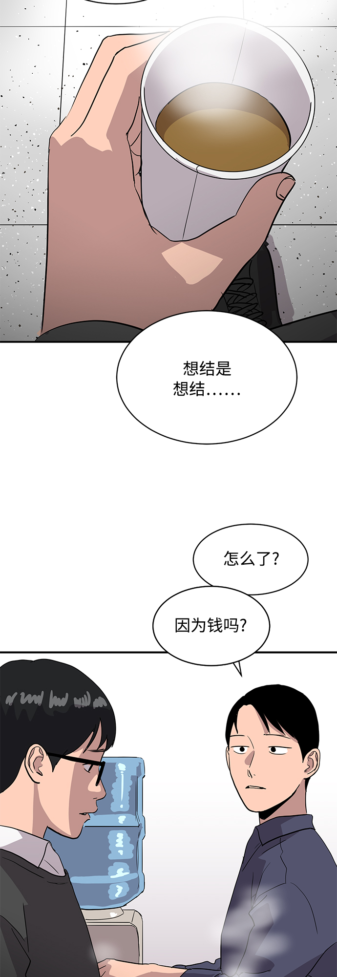 第21话18