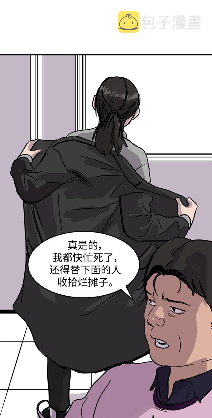 第3话18