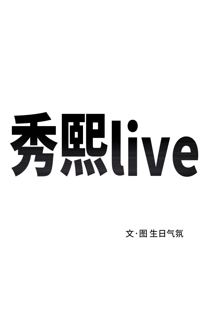 第2话8