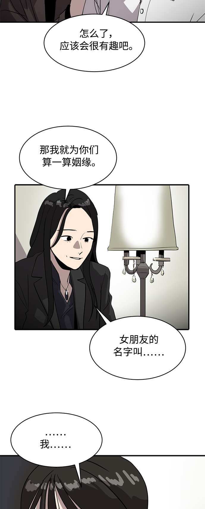 第20话15