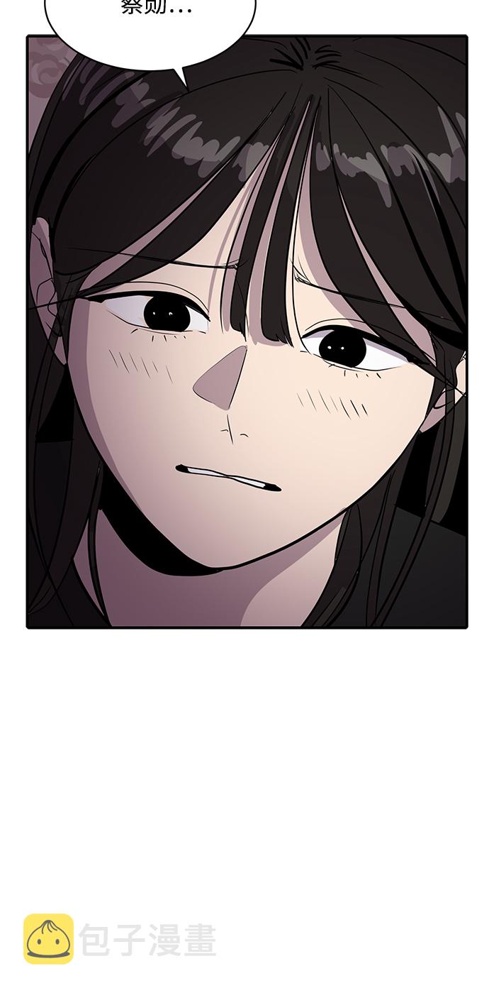 第45话3