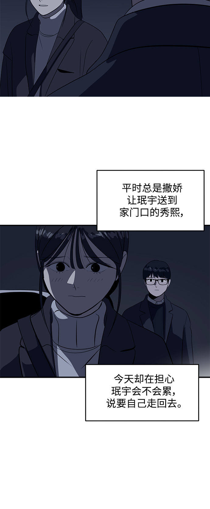 第51话28