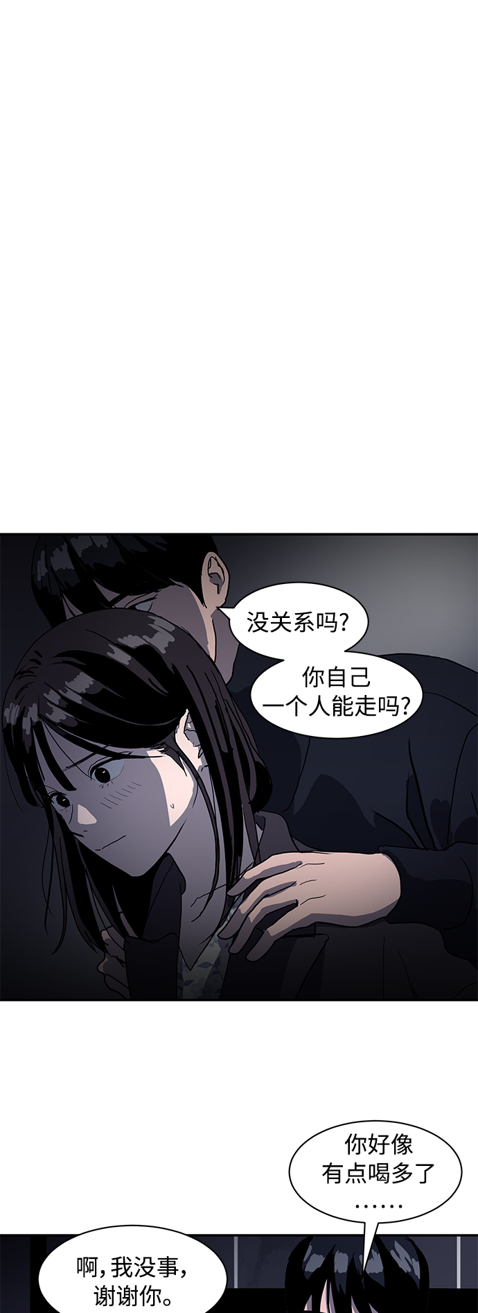 第10话28