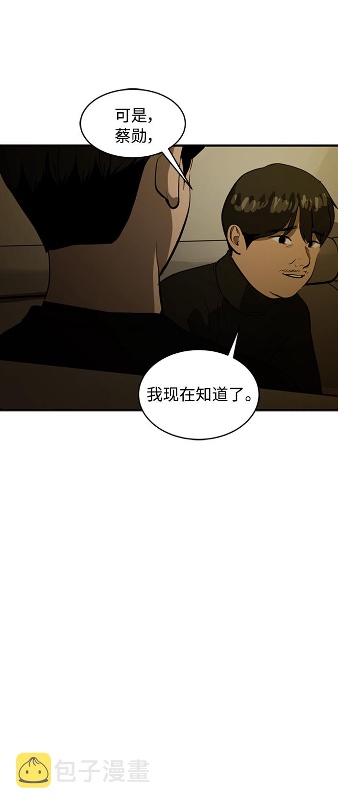第71话40